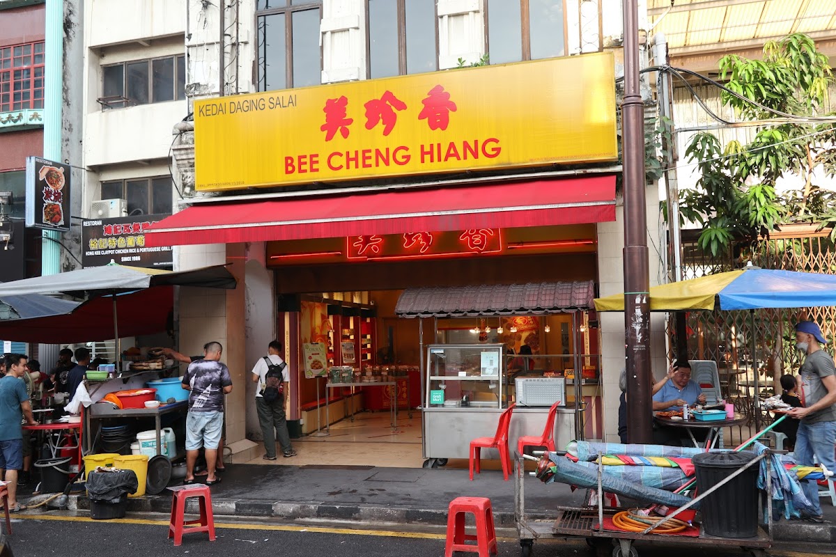 Hong Kee Claypot Chicken Rice