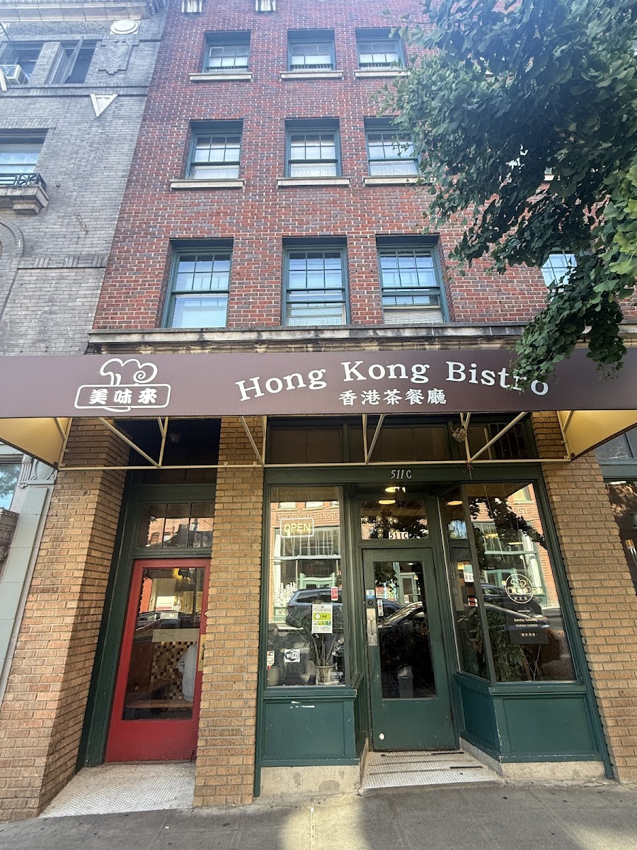 Hong Kong Bistro