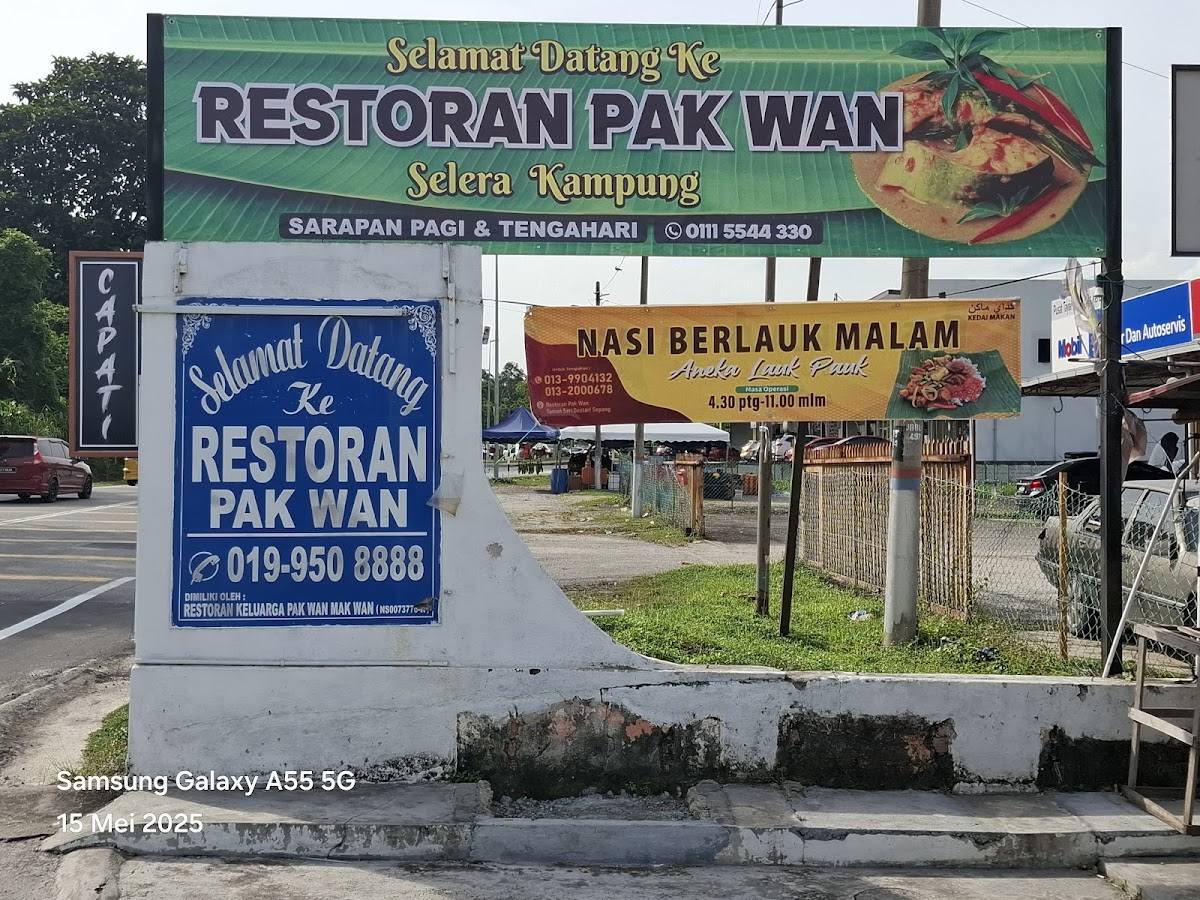 Restoran Pak Wan (Super Sedap!)