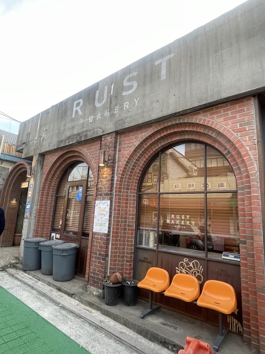 Rust Bakery