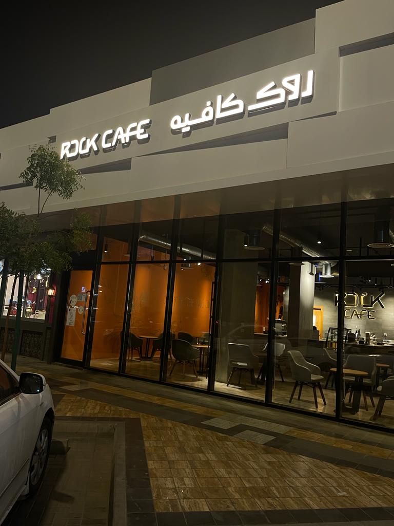 Rock Cafe