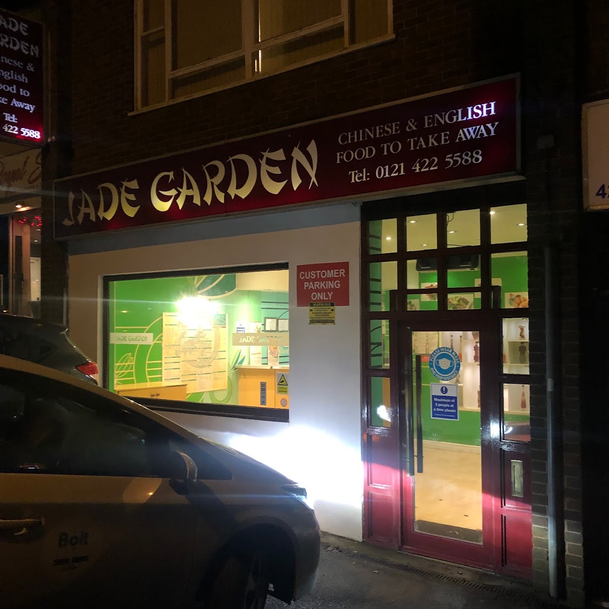 Jade Garden - Birmingham