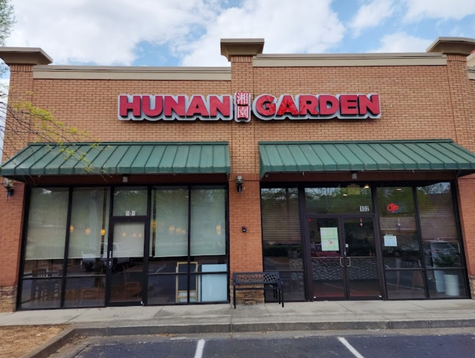 湘園 Hunan Garden - Johns Creek