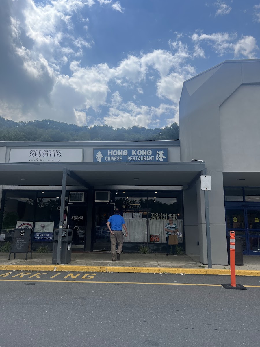 Hong Kong Restaurant - Minersville