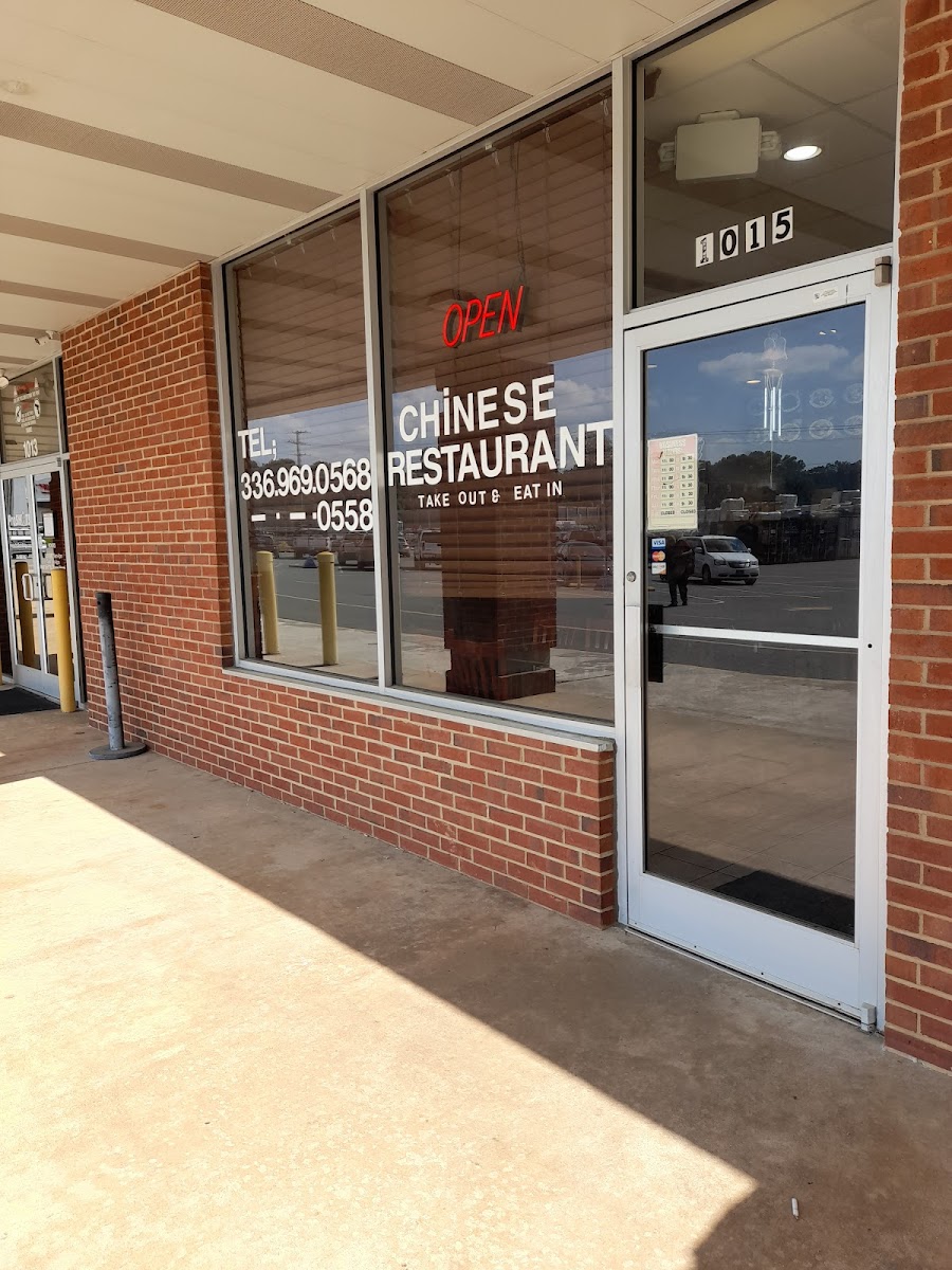 Golden Wok - Rural Hall