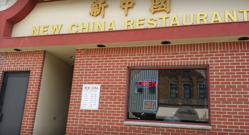 New China Restaurant - Boone