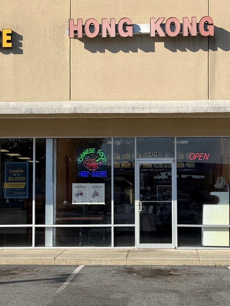 Hong Kong Chinese Restaurant - Marianna