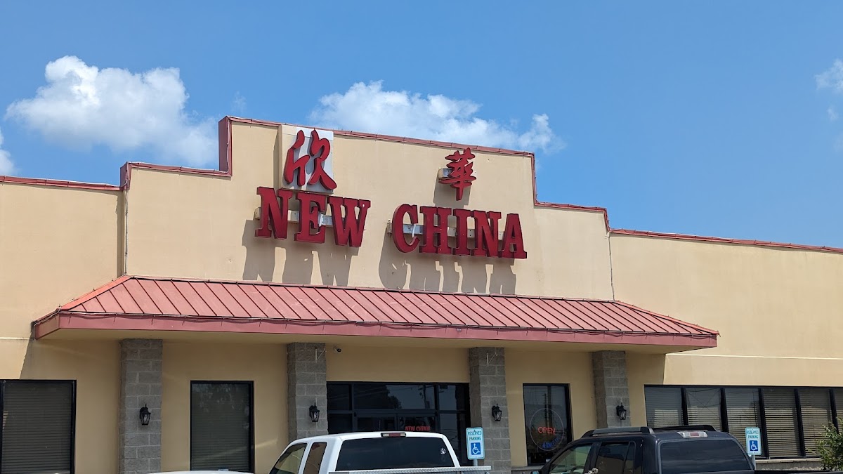 New China Restaurant - Jacksonville