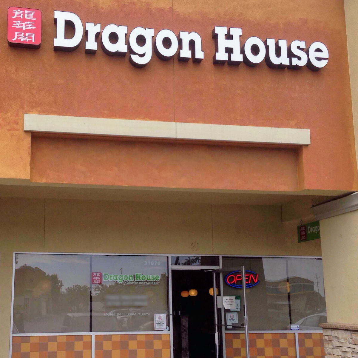Dragon House - Union City
