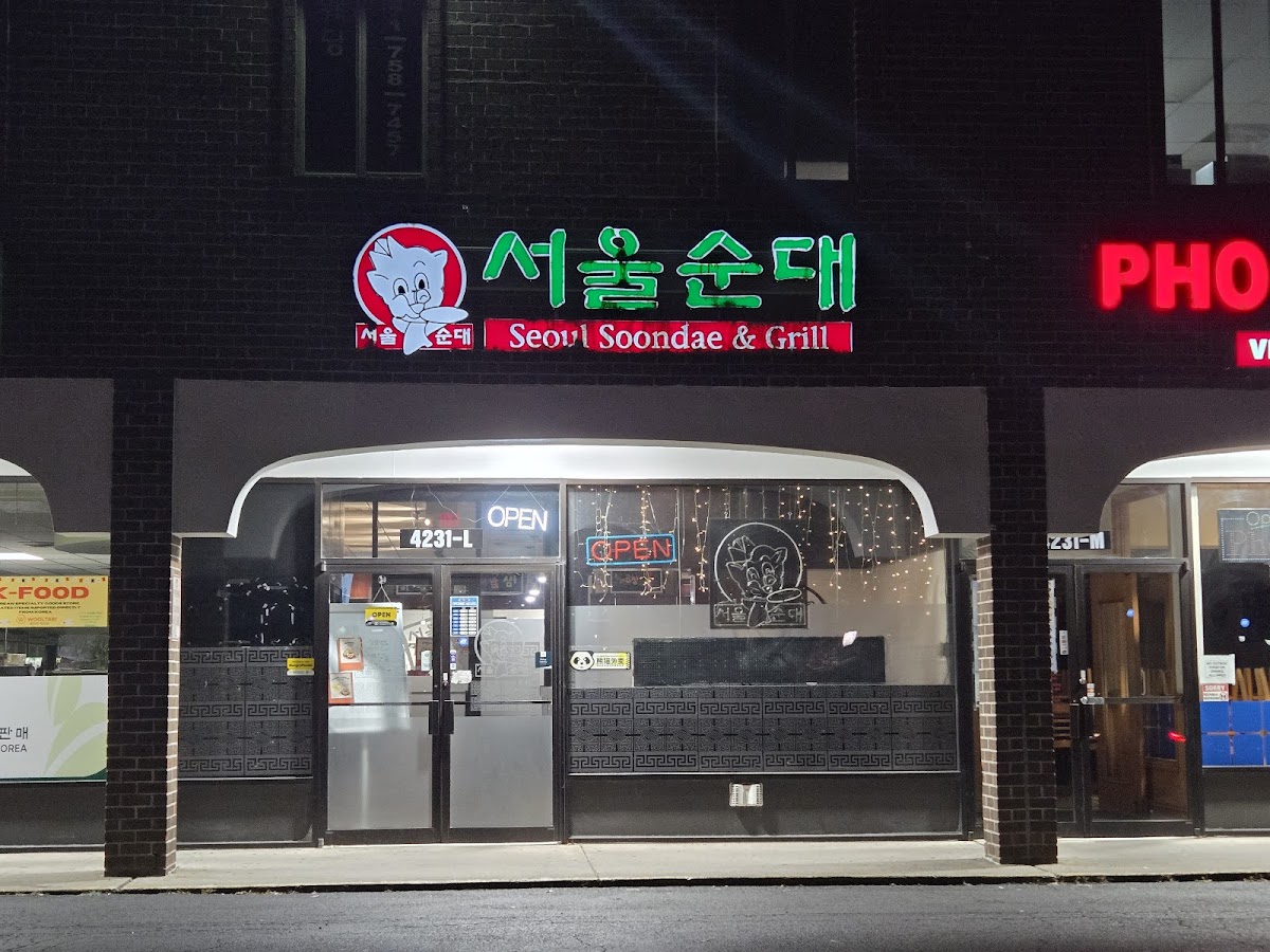 Seoul Soondae Restaurant - Annandale