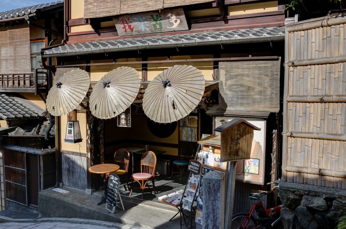 Ninenzaka Cafe Garakuta