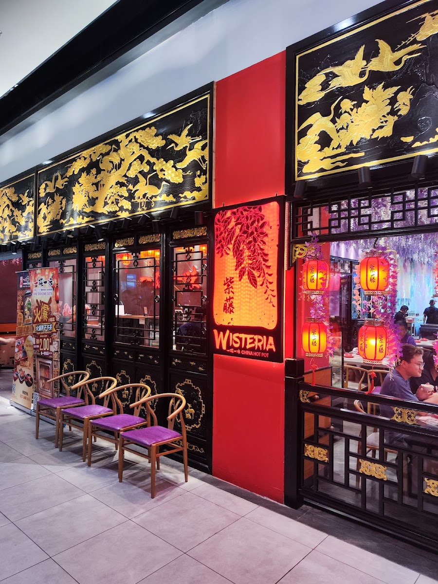 一碟一味-紫藤 WISTERIA Hotpot (Quayside Mall)