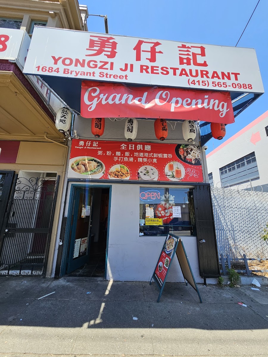 Yongzi Ji Restaurant