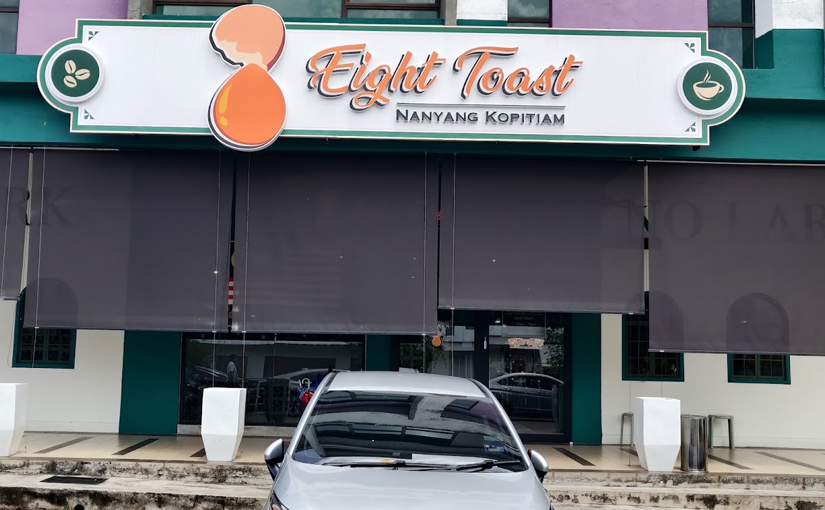 Eight Toast Nanyang Kopitiam @Ayer Keroh