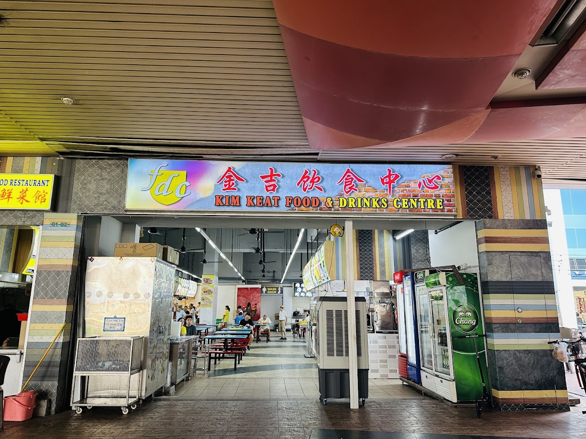 Kim Keat Food And Drinks Centre
