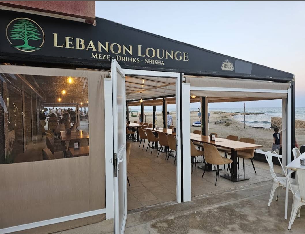 Lebanon lounge