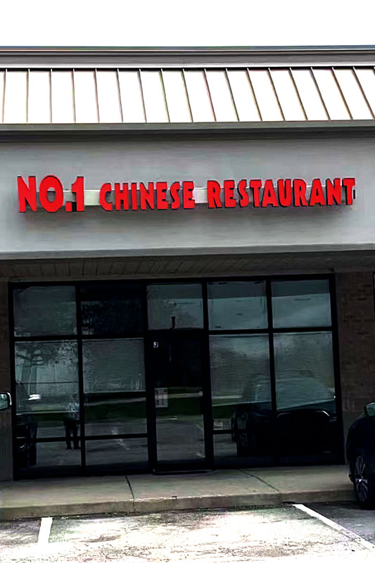 No 1 Chinese Restaurant