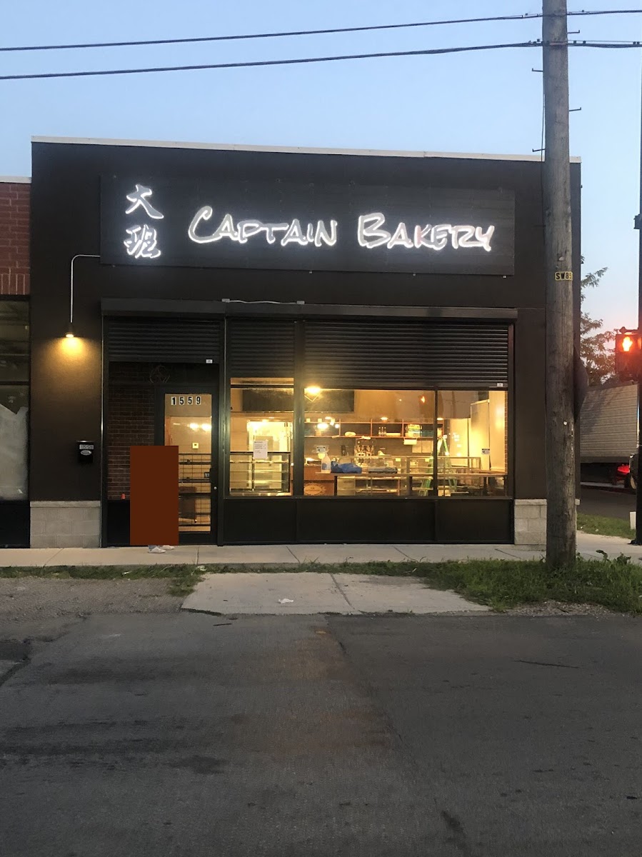 Captain Bakery