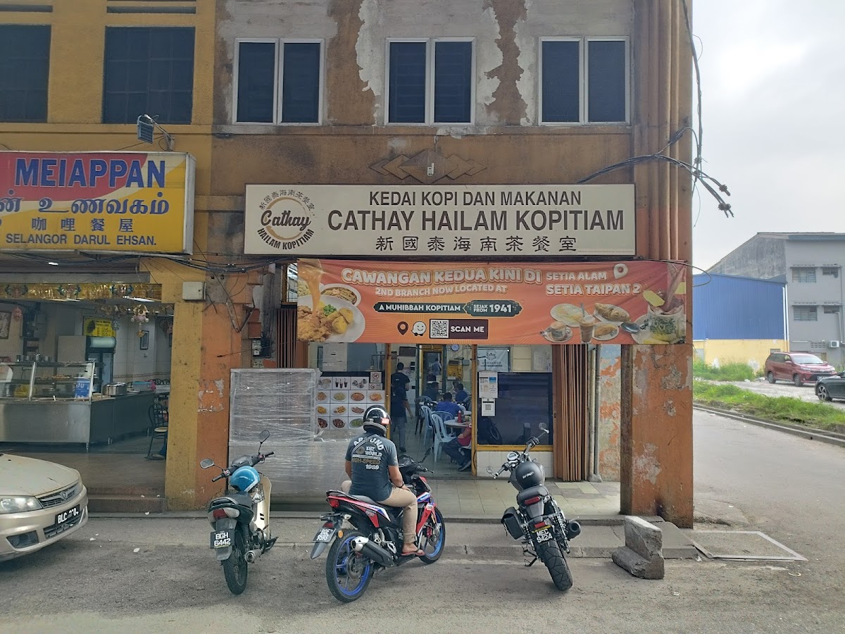Cathay Hailam Kopitiam 新国泰