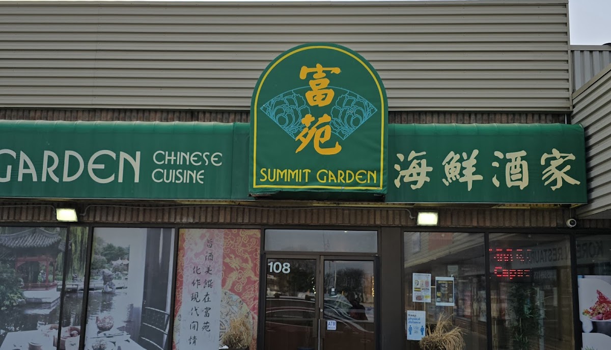 Summit Garden Chinese Cuisine