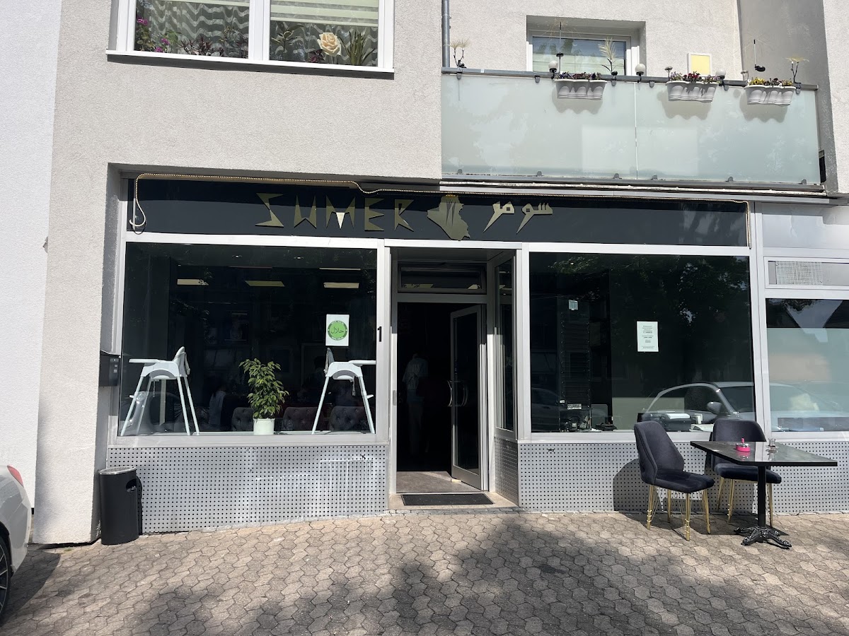 Sumer Restaurant- مطعم سومر