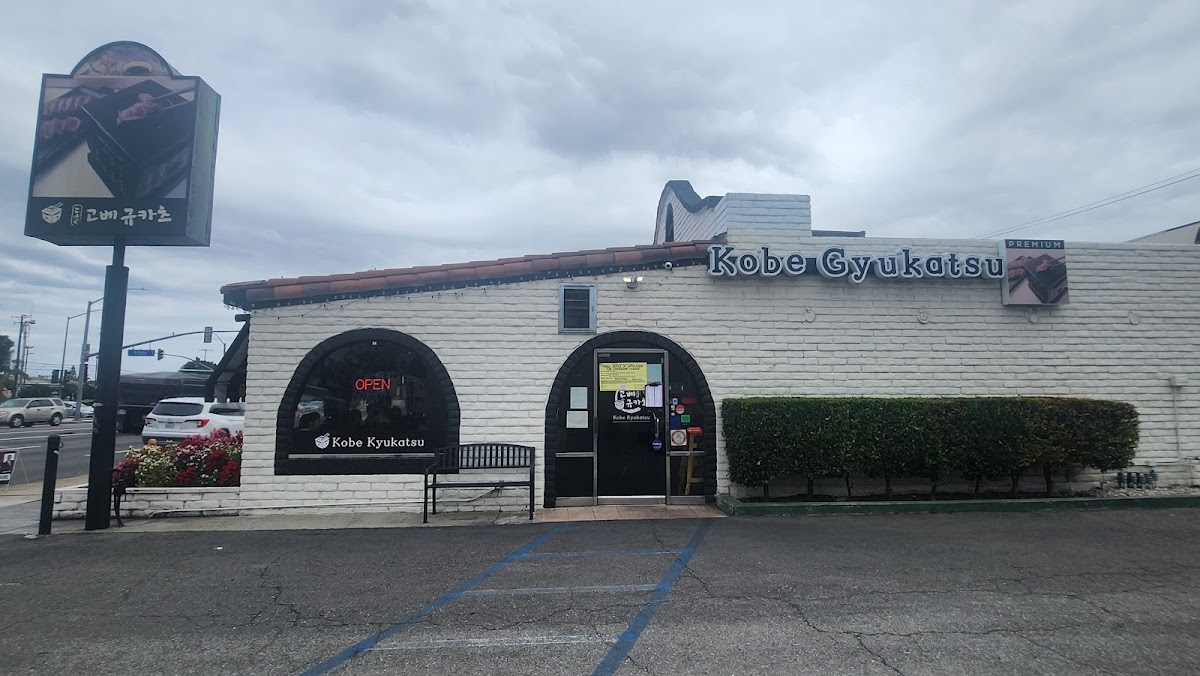 Kobe Gyukatsu