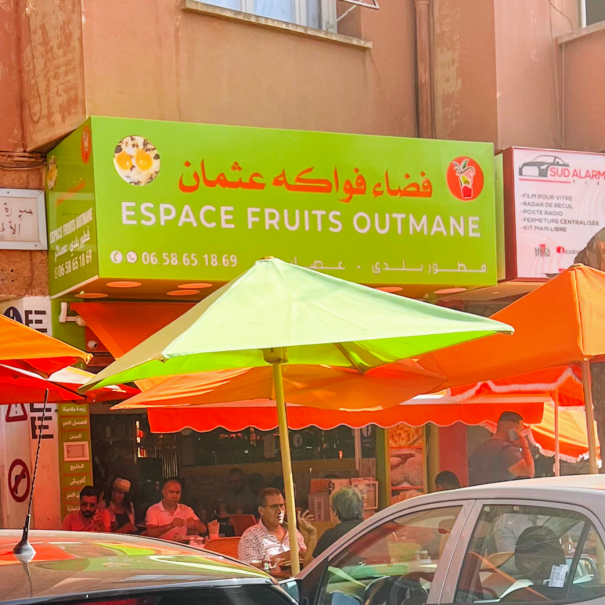 فضاء فواكه عثمان | Espace Fruit Othman marrakech