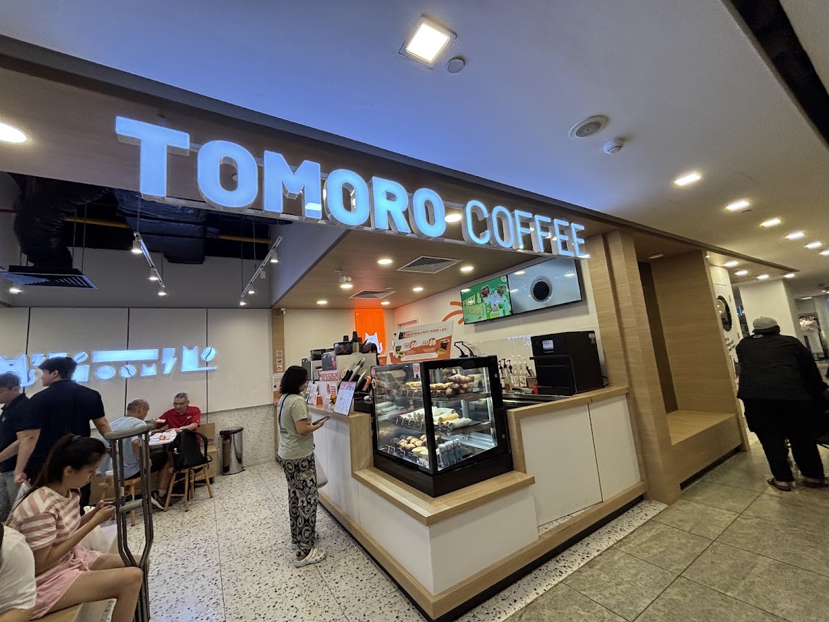 TungLok Teahouse 同乐小聚