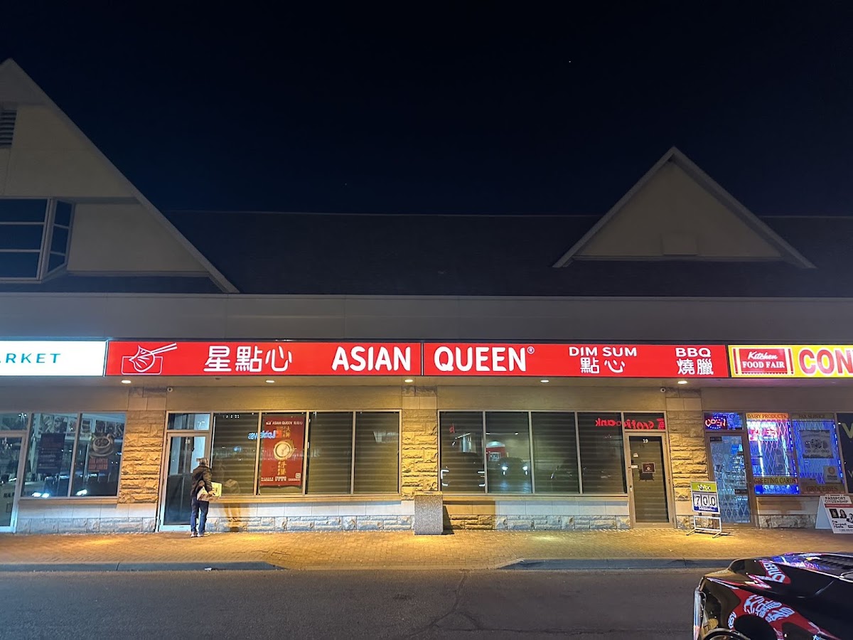 Asian Queen 星點心