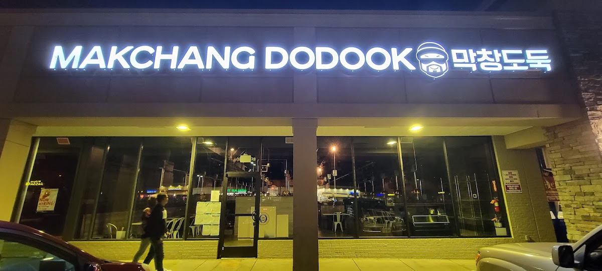 Makchang Dodook K-BBQ