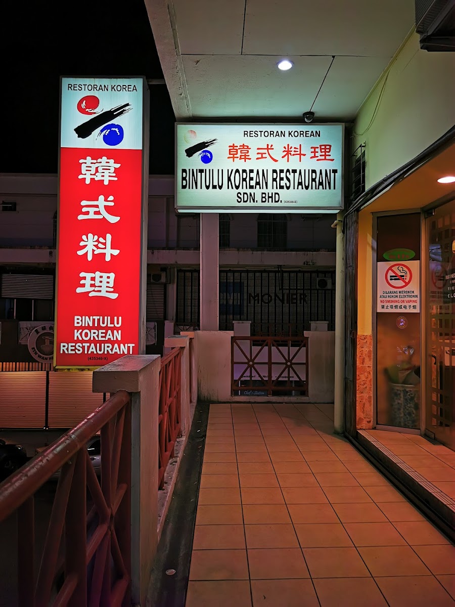 Bintulu Korean Restaurant Sdn Bhd