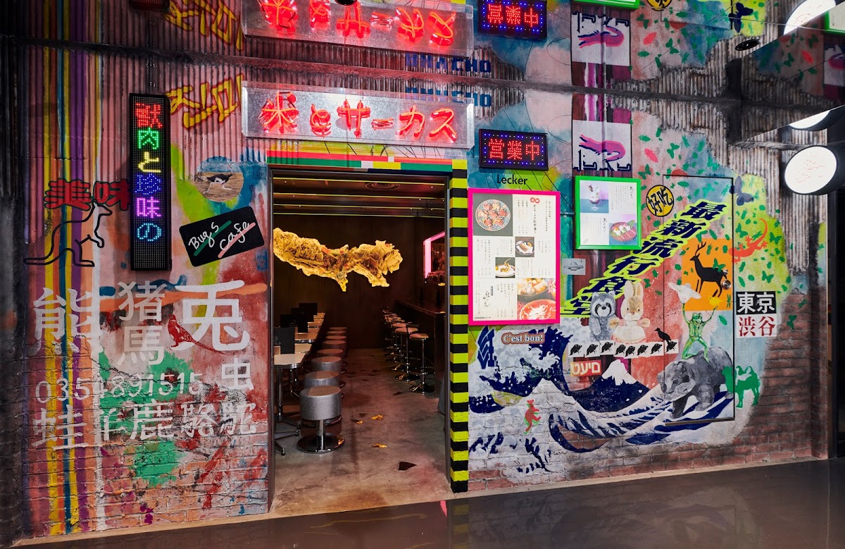 Rice & Circus Shibuya PARCO