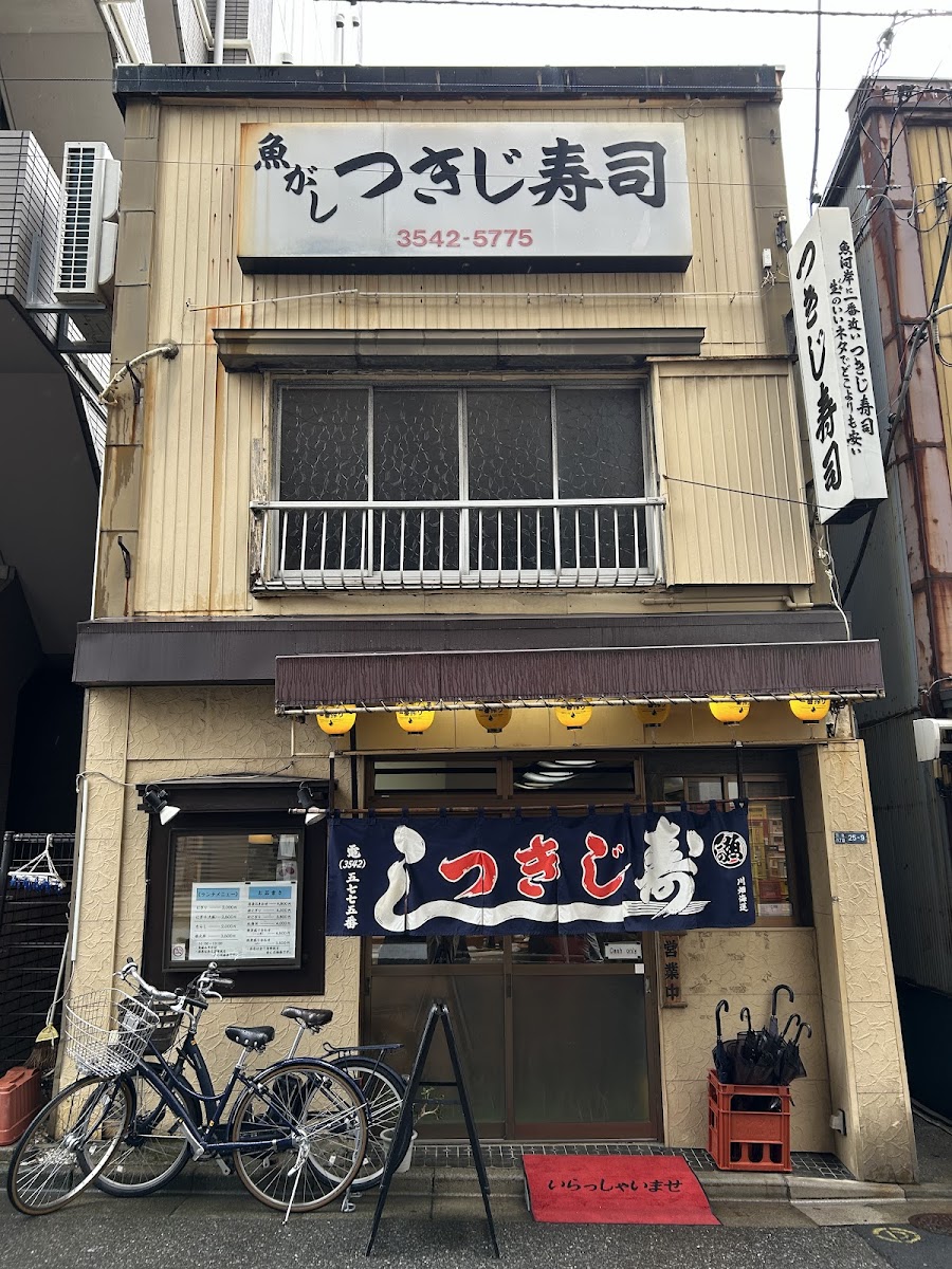 Tsukiji Sushi