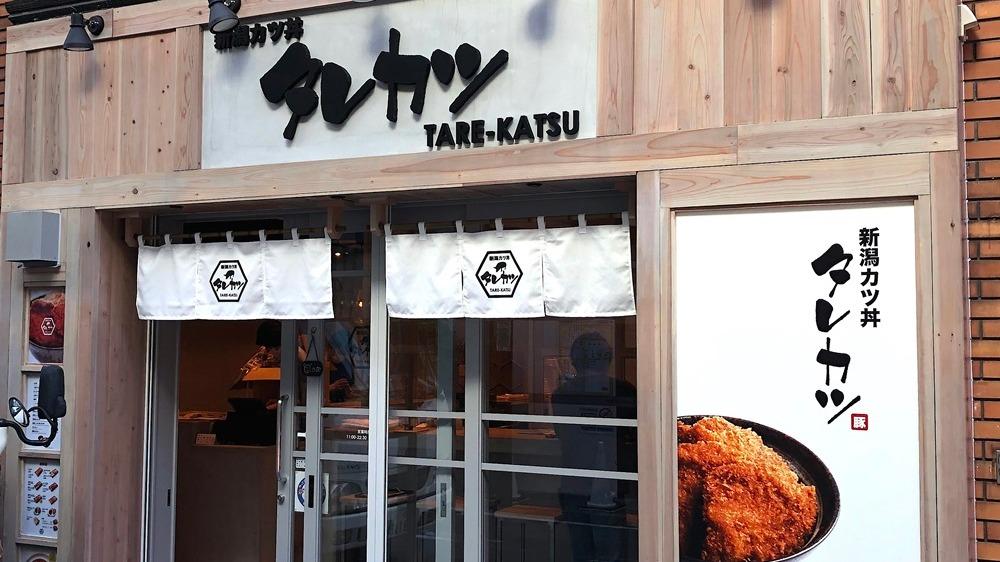 Niigata Katsudon Tarekatsu Shinsaibashiten