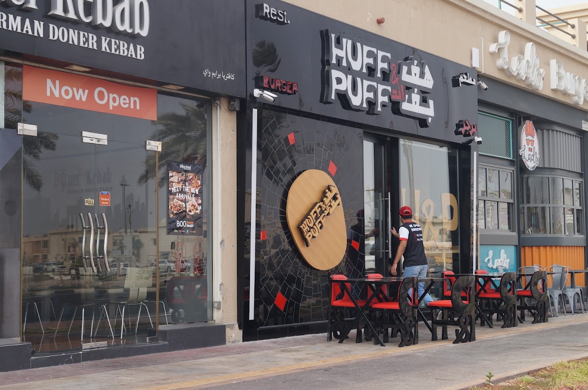 Huff & Puff Burger هف اند بف برجر