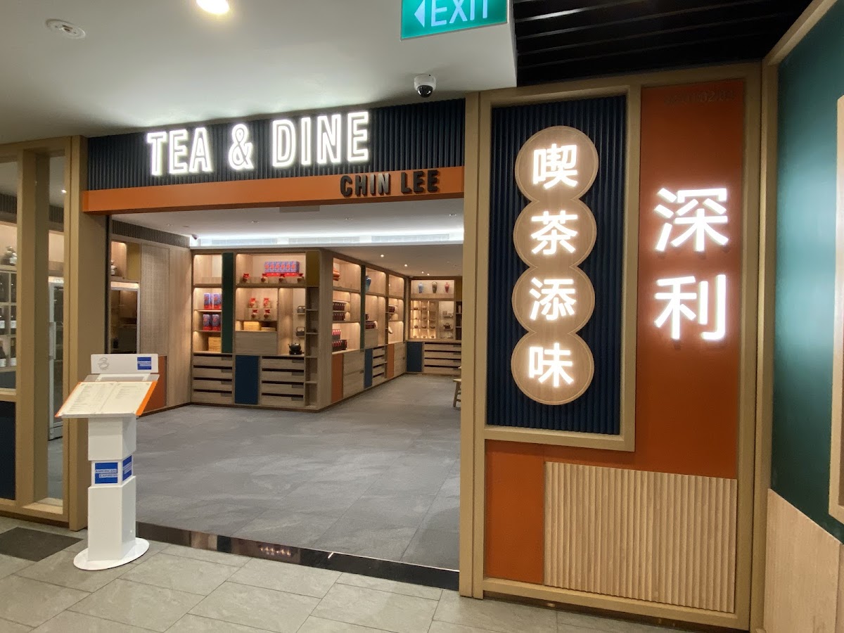 Chin Lee Tea & Dine 深利喫茶添味