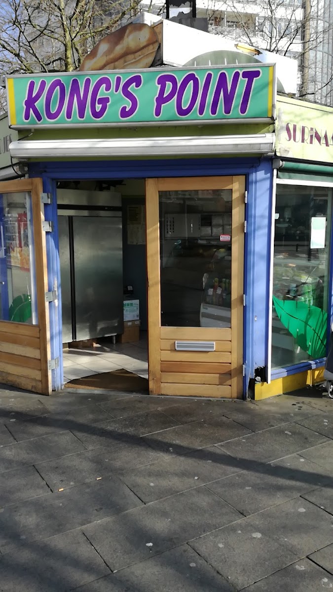 Kong's Food Centre/Kong's Point