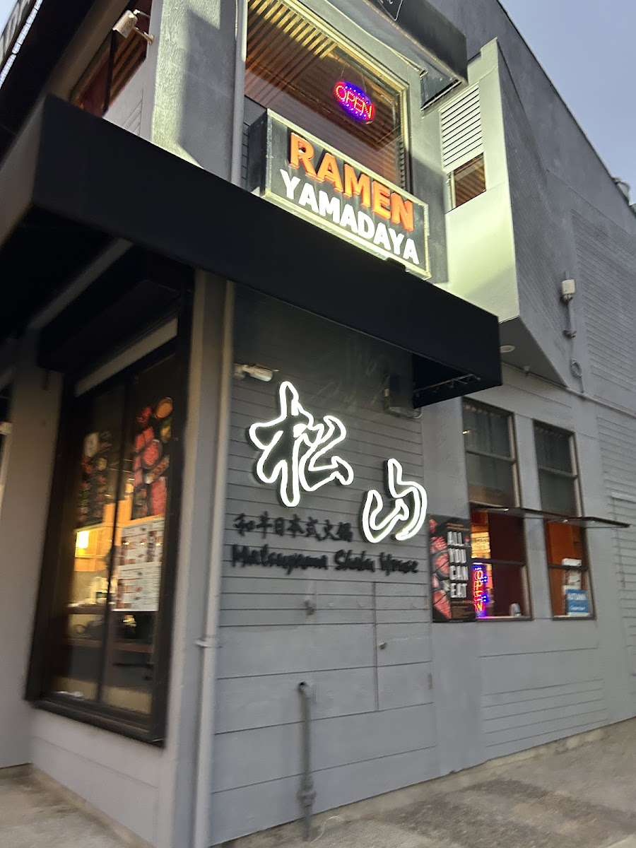 Matsuyama Shabu House