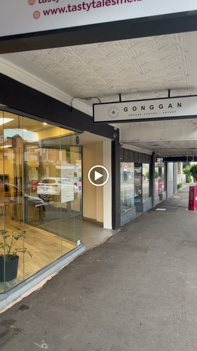 Gong Gan Korean Pantry (Walk-ins only)