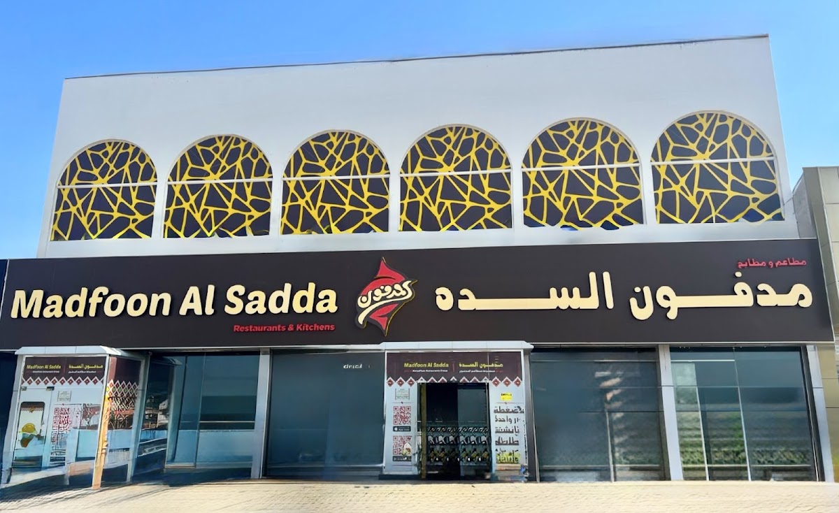 Madfoon Al Sadda - Ras Al Khaimah مدفون السده - رأس الخيمه