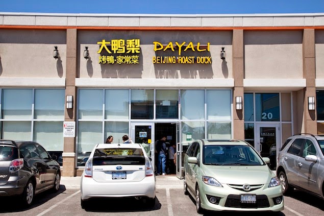 Dayali Beijing Roast Duck