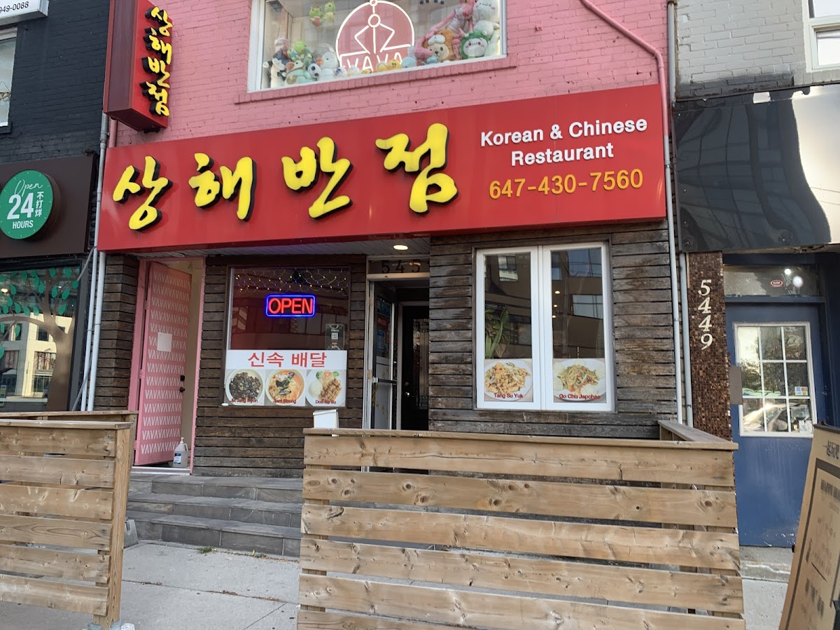 Shanghai Korean Chinese Restaurant