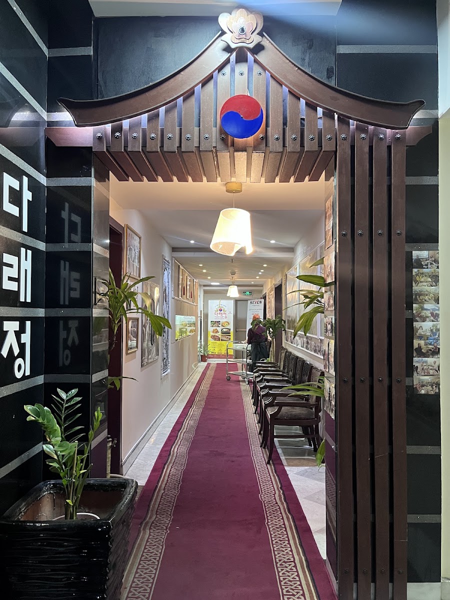 K - DA RAE JUNG | اوكي بوب ,OK BAB KOREAN RESTAURANT مطعم كوري