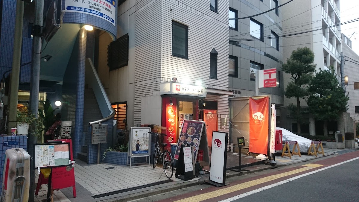 Hyōri Takadanobaba