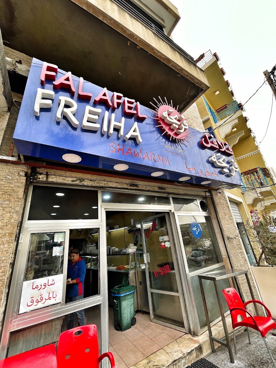Falafel Freiha