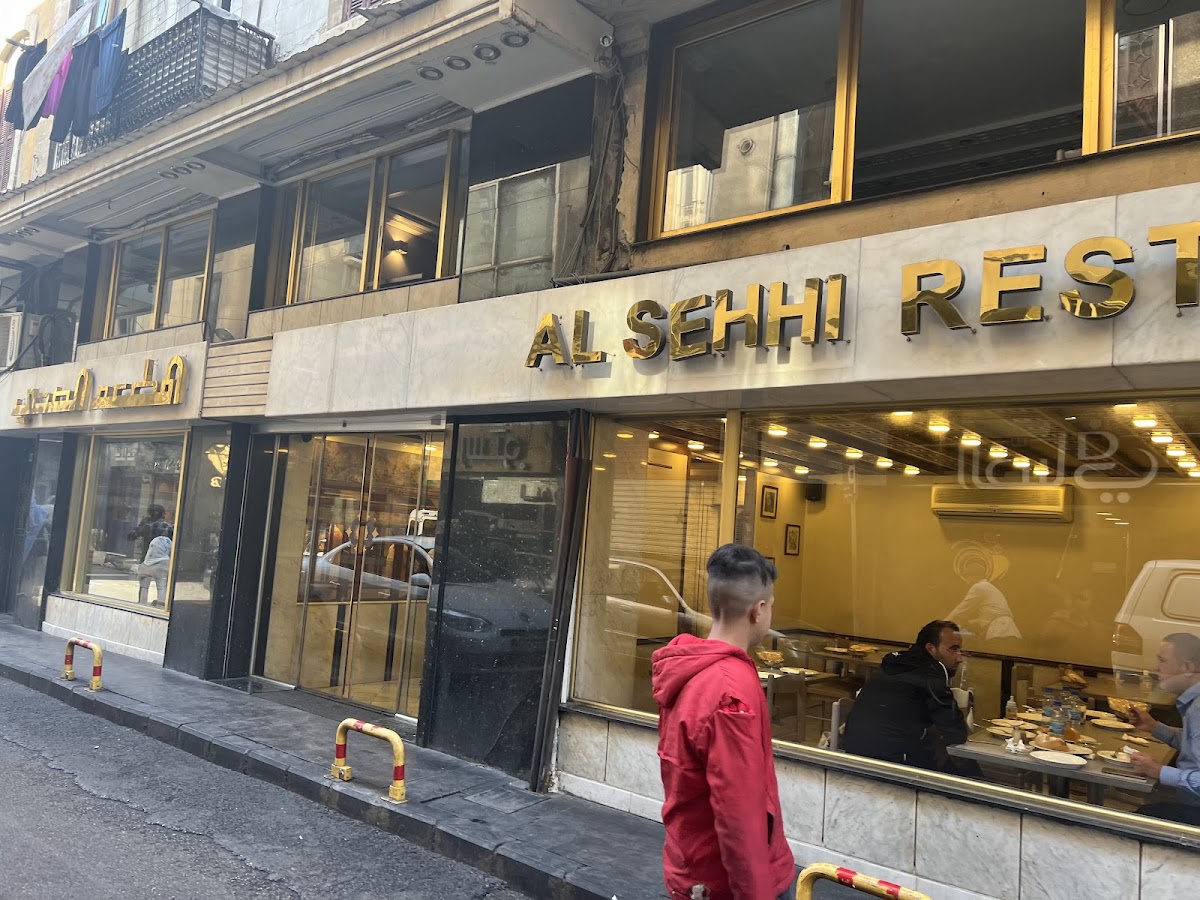 Al-Sehhi Restaurant